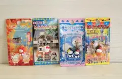 ご当地キティ　マスコットチャーム　ストラップ　ハローキティ　4点セット　当時物