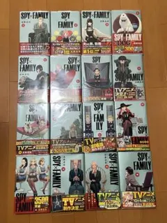 【全巻初版】SPY×FAMILY（スパイファミリー）16巻セット（全巻セット）