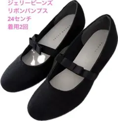 パンプス　ブラック リボン付き