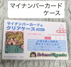 Item thumbnail for item 8ac93c1d-fd38-42d3-9a14-df038aac83ff