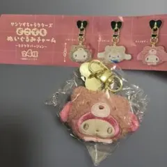 サンリオキャラクターズ どこでもぬいぐるみチャーム ラテクマ マイメロディ