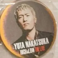 中務裕太  缶バッチ チェンジング