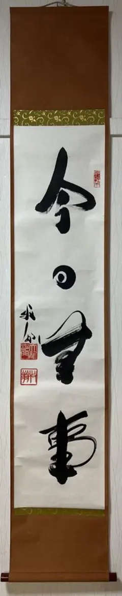 あもやま様 リクエスト 2点 まとめ商品