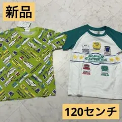 muuuuc様 リクエスト 2点 まとめ商品