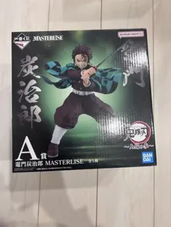 一番くじ 鬼滅の刃 A賞 竈門炭治郎 MASTERLISE