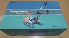 HITACHI Super Landy EX200 ミニチュア重機 - メルカリ