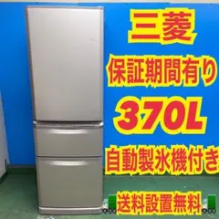 2026年最新】三菱電機 冷蔵庫・冷凍庫の人気アイテム - メルカリ