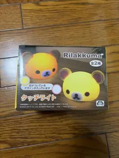 2026年最新】リラックマ アミューズメントの人気アイテム - メルカリ