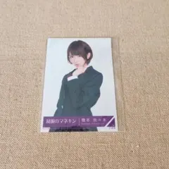 2026年最新】マネキン 橋本奈々未の人気アイテム - メルカリ