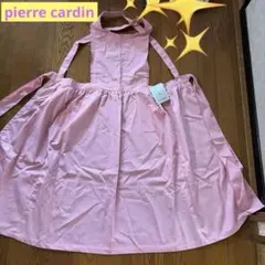 pierre cardin エプロン ピンクカラー　 未使用のサムネイル