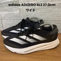 アディダス　アディゼロ　SL2 27.0 ワイド