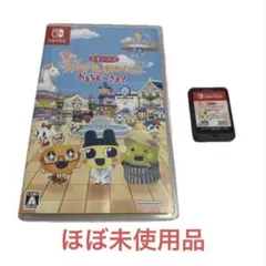switch たまごっち　プチプチおみせっち