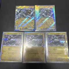 2025年最新】ポケモンカード まとめ売り gxの人気アイテム - メルカリ