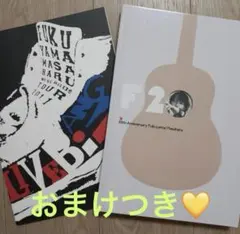 2026年最新】福山雅治パンフレットの人気アイテム - メルカリ