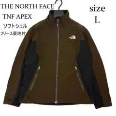 ノースフェイス APEX ソフトシェル フリース裏地 ジャケット Lのサムネイル