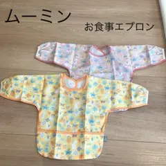 ムーミン　お食事エプロン 2枚セット 花柄・動物柄