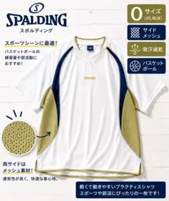 SPALDING スポルディング プラシャツ O XL 白 バスケ メッシュのサムネイル