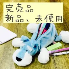 2026年最新】ユキヒョウ ペンケースの人気アイテム - メルカリ