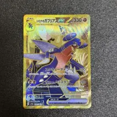 はなはな様 リクエスト 3点 まとめ商品