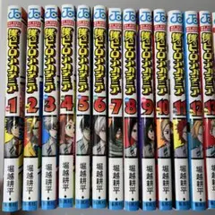 僕のヒーローアカデミア 全巻セット 1-36巻+アルファ10巻
