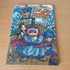 希少 ドラクエ トルネコの大冒険3 キャラクターズ クリアファイル