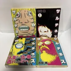 【初版多数】 古谷実　7作品　　31冊 古谷実 7作品 全巻セット - メルカリ