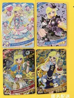 ひみつのアイプリ　みつき