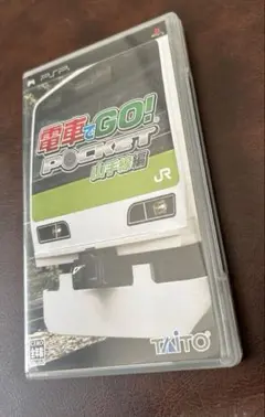 電車でGO! ポケット 山手線編 PSP