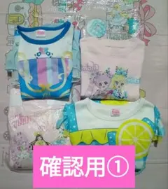 * 確認用①*ひみつのアイプリ　まとめ売り　120　130　アクスタ