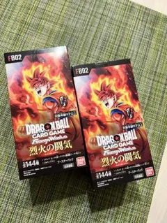 ドラゴンボール　フュージョンワールド　烈火の闘気 未開封BOX 2箱 テープ付き