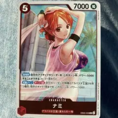 ワンピースカードゲーム ナミ EB03-006 通常 - メルカリ
