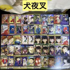 犬夜叉　巫法札合戦　731枚　まとめ売り 犬夜叉 巫法札合戦 731枚 まとめ売り トレーディングカード