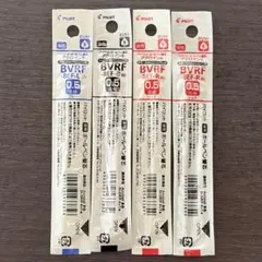 ☆PILOT　ポールペン替芯　BVRF-8EF　4本セット☆のサムネイル