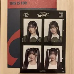 TWICE 正面写真ステッカー ダヒョン