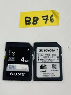 NSZT-W62G トヨタ純正 2017年 春 地図SDカード (BB76)のサムネイル