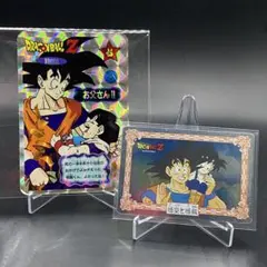 2025年最新】山勝 ドラゴンボールの人気アイテム - メルカリ