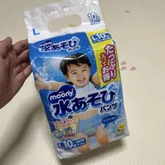 新品 水あそびパンツ L 10枚 ブルー ムーニー