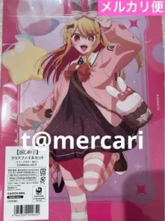 推しの子　推しの子展　クリアファイル　星野ルビー1枚