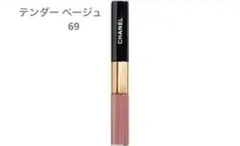 CHANELルルージュデュオウルトラトゥニュ69テンダーベージュ