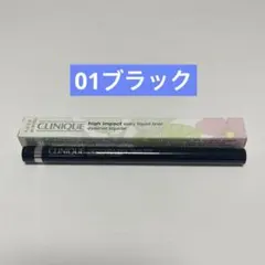 クリニーク　インパクトリキッドライナー　01ブラックのサムネイル