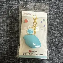 アイナナ RabbiTube チャームキーホルダー 四葉環
