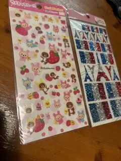 リラックマキャラクターシールとグリッターシールセット