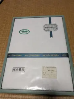ジャガードシーツ 150cm x 250cm