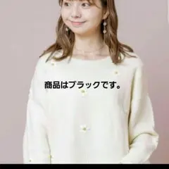 flowerエンブロイダリーフラワーズニット