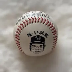 昭和40年代★広島東洋カープ選手寄せ書きサインボール★衣笠祥雄・国貞泰汎 昭和40年代☆広島東洋カープ選手寄せ書きサインボール☆衣笠祥雄