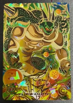 2026年最新】スーパードラゴンボールヒーローズ mm3の人気アイテム