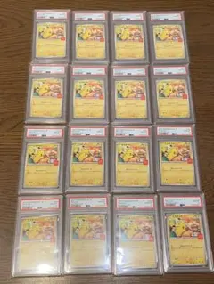 マクドナルドピカチュウ　PSA10 16連番　最安値　値下げ不可