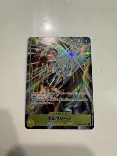 ワンピースカード　ボルサリーノ　黄猿　SR パラレル