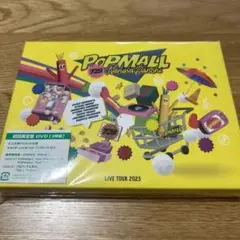 なにわ男子/LIVE TOUR 2023'POPMALL'〈初回限定盤・3枚組〉