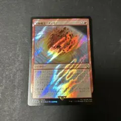 2026年最新】サージfoilの人気アイテム - メルカリ